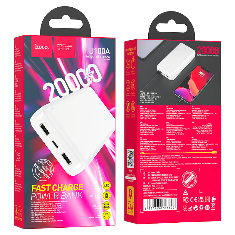 Power bank “J100A High-ranking” 20000mAh HOCO
